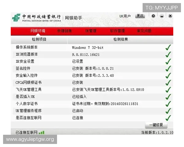 如何顺利完成AG快速厅会员登录步骤详尽解析