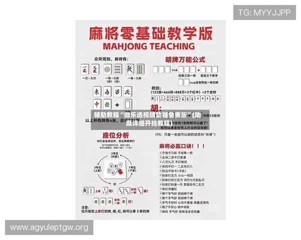 真人滚球娱乐平台的最新趋势与玩法解析，教你如何成为高手