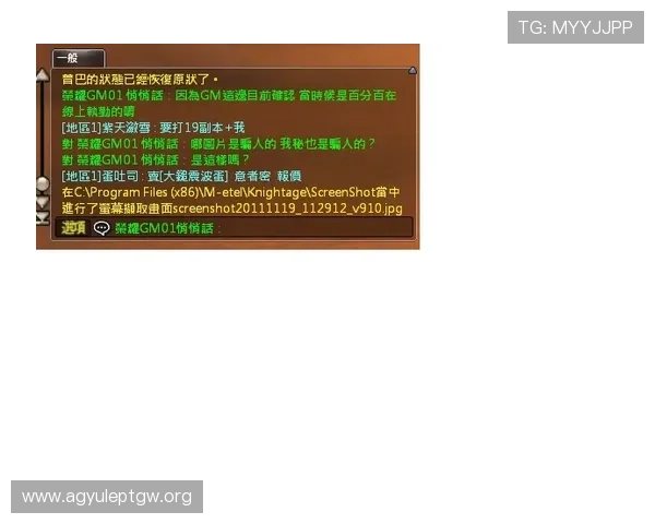 利来ag来就送38活动的参与流程及注意事项全方位指导新手玩家
