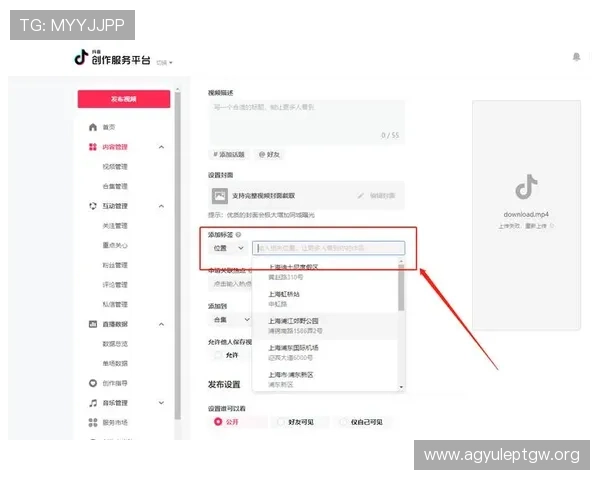 中国官方AG大厅网页版下载安装指南与操作流程详细解析