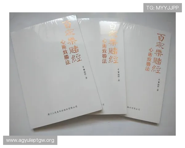 学习百家乐完美对子规则的完整流程及实战技巧让你在游戏中游刃有余