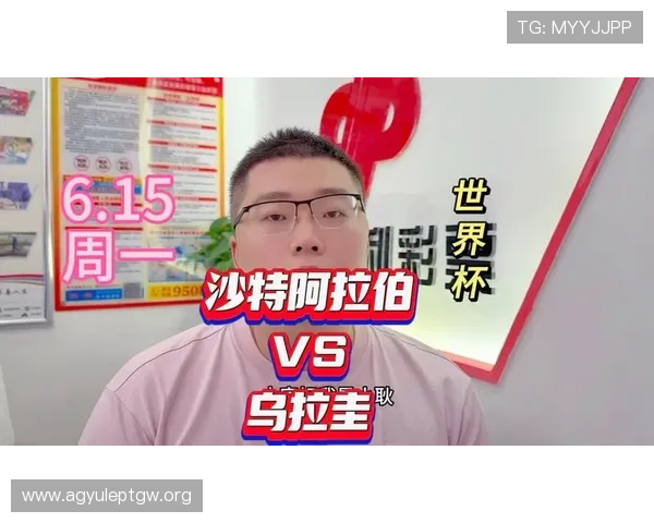 2026年世界杯沙特阿拉伯对乌拉圭比赛换人规则详解与最新调整情况