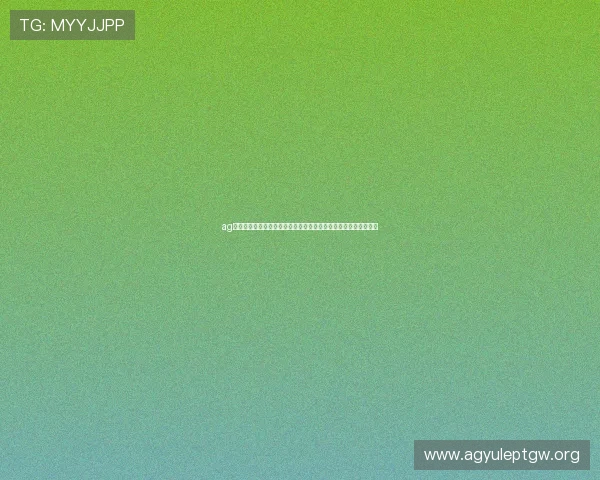 ag网址入口：世界杯主题报道：赛事亮点、明星球员与精彩比赛回顾